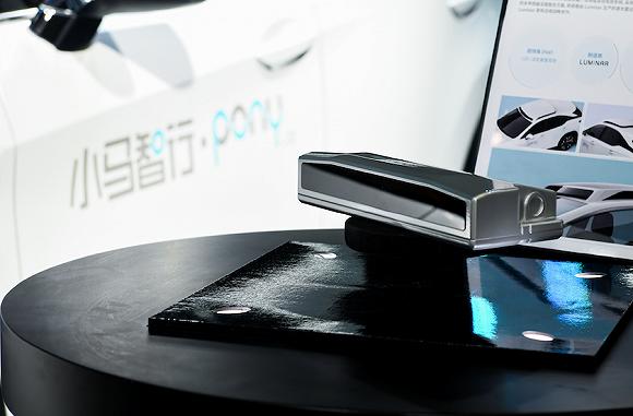 小马智行获准在北京开启自动驾驶无人化测试