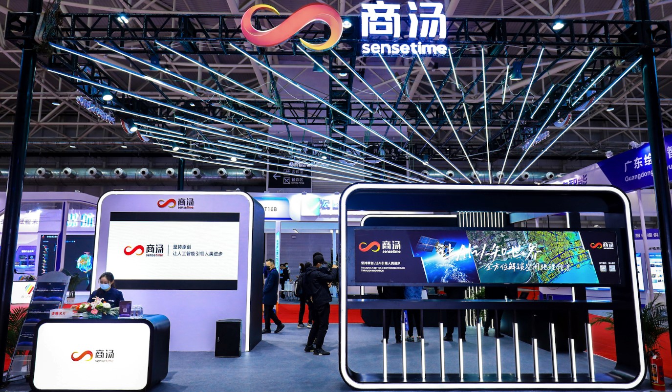 商湯科技首次亮相中國測繪學會學術年會，斬獲自主創新產品獎