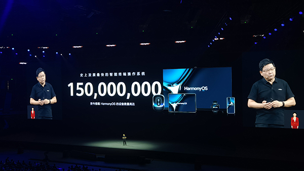 华为余承东：预计年底搭载鸿蒙的设备数量达到2亿