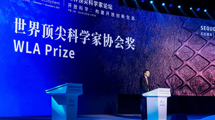 上海打造新“诺贝尔奖”，红杉中国捐赠5亿元独家支持