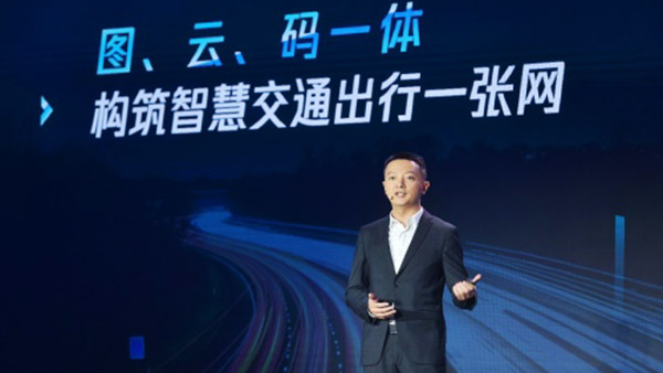 腾讯钟翔平：构建智慧交通出行一张网，助力打造数字经济发展新引擎