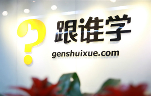在学习场景圈地的“跟谁学”，接下来开始要大规模补贴用户了