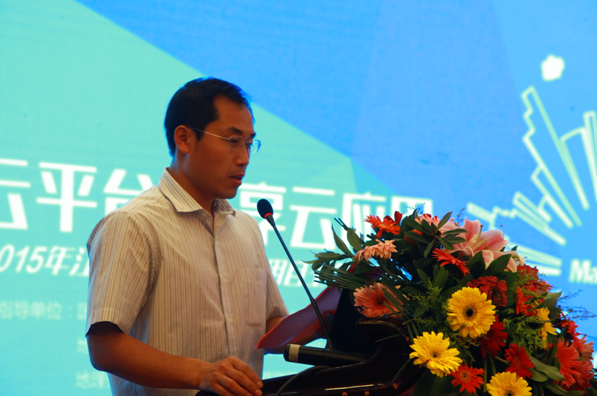 2015mapgis全国巡展点亮南昌